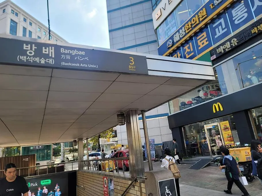 Lägenhet Yuna Stay Seoul